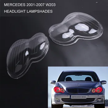 Абажур автомобильной фары для 2001-07 Mercedes Benz C-Class W203 Автозапчасти Светлый Абажур