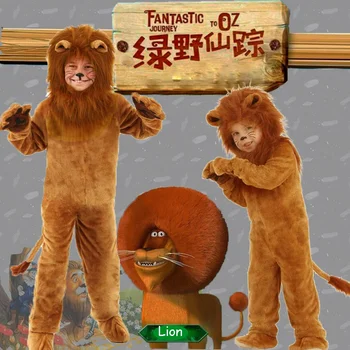Детский Роскошный костюм Короля Льва для маленьких детей, Карнавал животных, Костюмы для косплея на Хэллоуин, необычные комбинезоны для ролей в кино